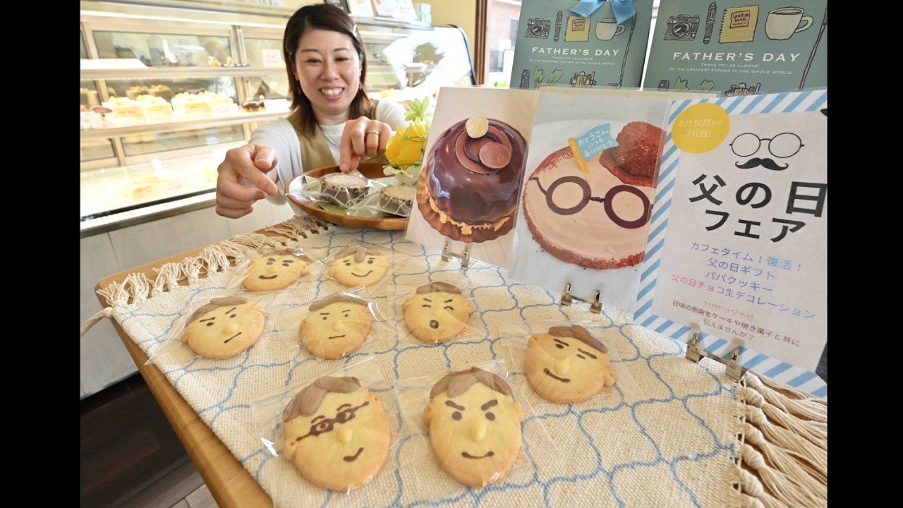 コメント専用hiroppi.bakeryのおやつ Looking for a cookie that looks like Dad? Father's Day Fair now on