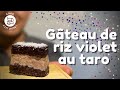 Gâteau de riz violet à la crème taro - Recette de gateau au riz