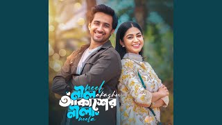Sad Humming NAN - Rafiqul Islam Forhad