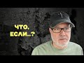 Увидят ли Христиане Сентябрь 2025 Года Действительно ли Мы Живем в Последние Дни Том 25 07 25 Увидят ли Христиане Сентябрь 2025 Года Действительно ли Мы Живем в Последние Дни Том 25 07 25