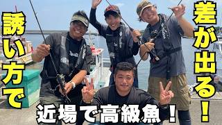 港近くの好ポイントを攻略！ボートマゴチ実践テクニック！【フィッシングマスター】