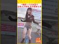 一輪車からつかみ取りまで 日本人の特技 大渋滞まとめ🤣🤣🤣#面白い #日常 #shorts