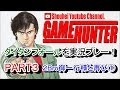 【TitanFall 実況 Part.3】2Bro御一行様と再び！！！