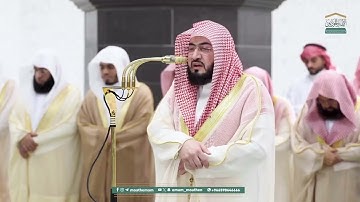 تلاوة فضيلة الشيخ. د.#بندر_بليلة من صلاة التراويح ليلة 21 رمضان 1446هـ من #المسجد_الحرام