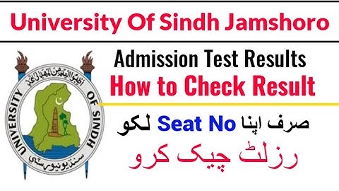 Sindh University Entry Test Result Check Karne Ka Tarika | Sindh University Entry Test 2023