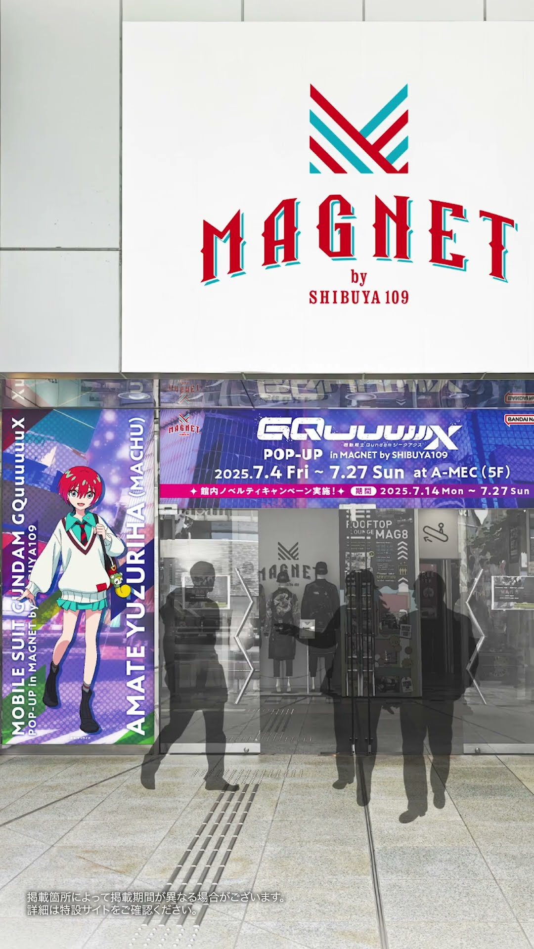 機動戦士Gundam GQuuuuuuX(ジークアクス) POP-UP in MAGNET by