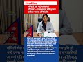 “Maithili is My Identity &amp; Madhesh My Birthplace – Deputy Speaker Ruby Karn Emotional Speech