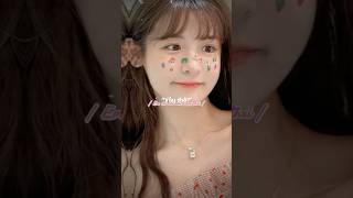 Love With You - Demo