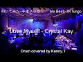 Love Myself - Crystal Kay
