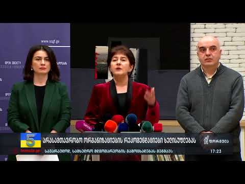 ევროკავშირში გაწევრიანების დაჩქარებული პროცედურა