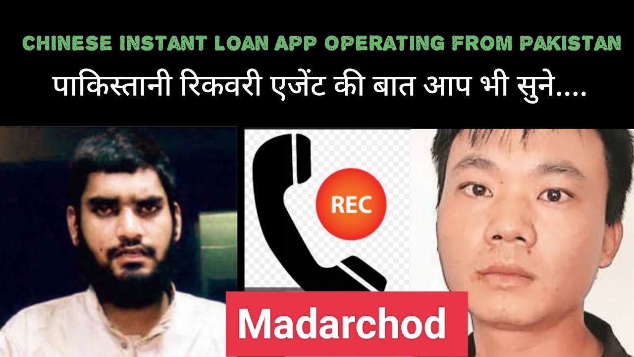 Chinese Loan app,Swift Seconds,Titan Loan,Flexi Cash,Loan App harassment se kaise bache