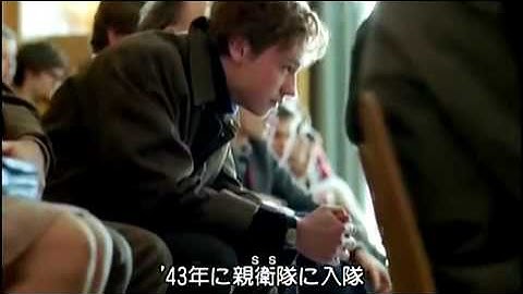 『愛を読むひと朗読者』日本版予告編 The Reader Movie Trailer