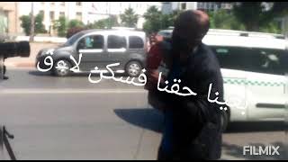 دوار صحراوى يطالبون بحقهم #تمارة يتضاهرون ،.  بغينا حقنا فسكن