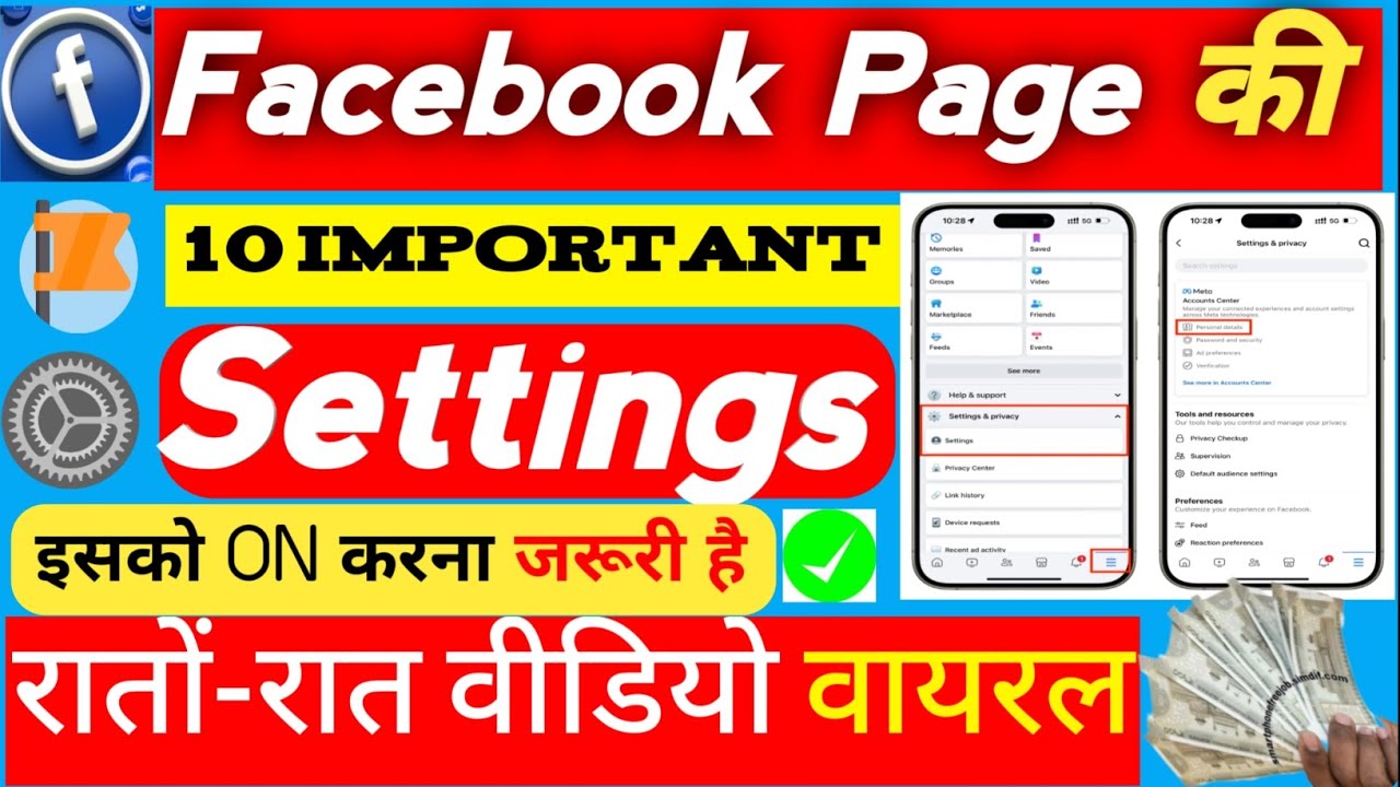 facebook page settings in hindi