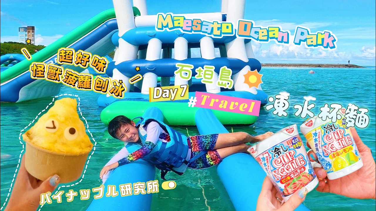 苺です。石浦 間垣 計2点 苺です。石浦 間垣 計2点 苺です。石浦 間垣 計2点 苺です。石浦 間垣
