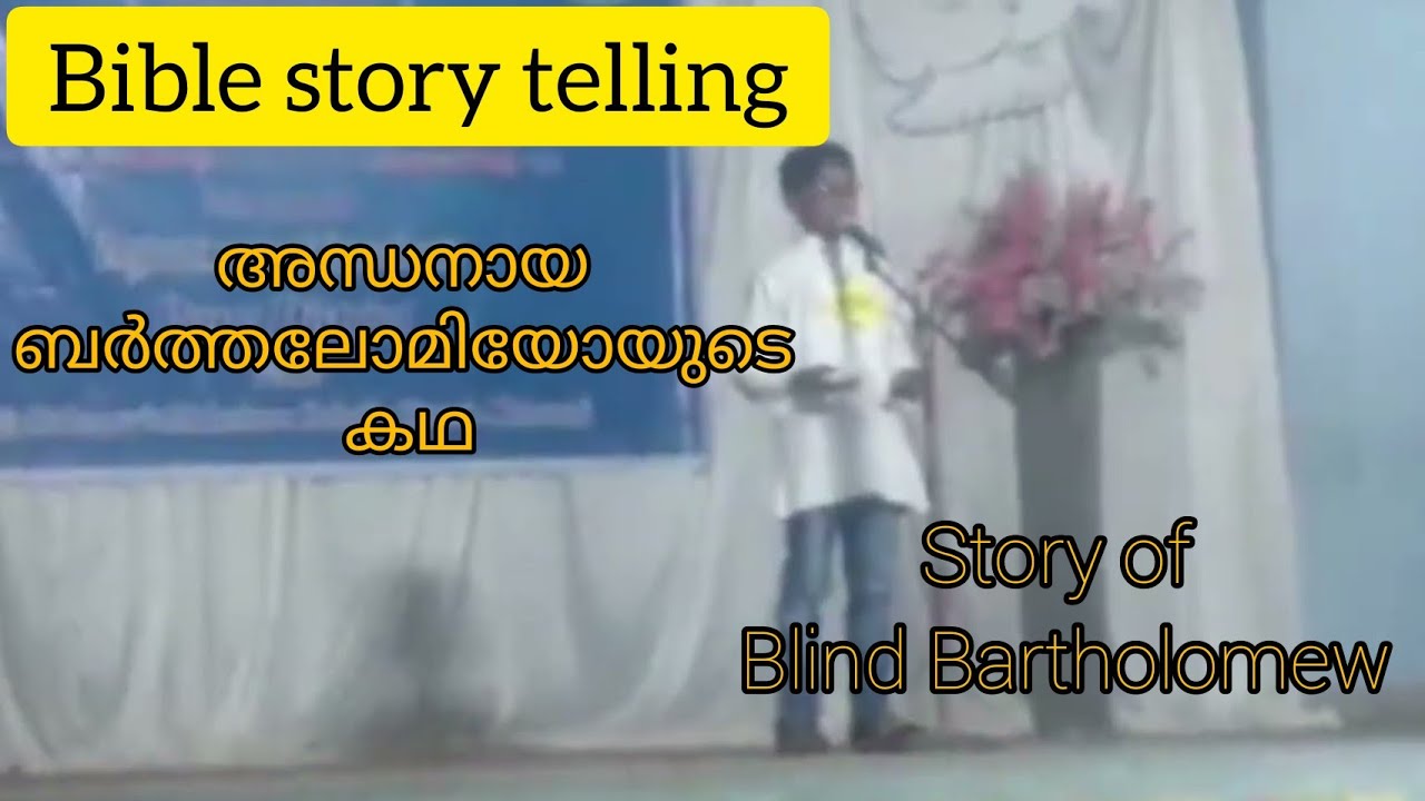 Malayalam bible story telling Bartholomew Bible Story in Malayalam