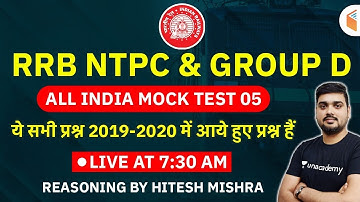 RRB NTPC & Group D 2020 | Reasoning by Hitesh Mishra | All India Mock Test-5