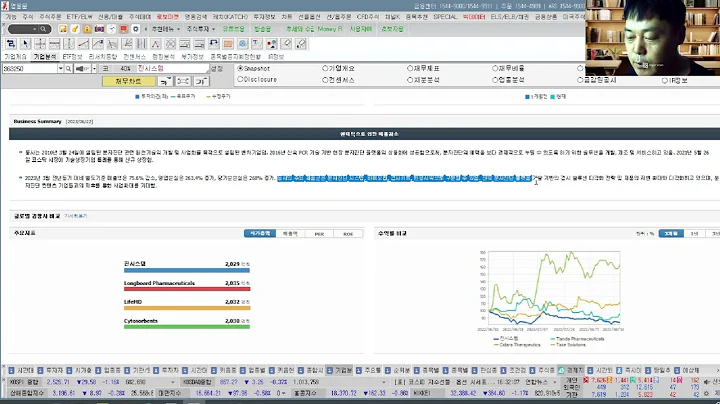 진시스템(363250) 추수기(추수) 전문가 종목 분석