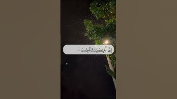 وَقَالَ رَبُّكُمُ ادْعُونِي أَسْتَجِبْ لَكُمْ ۚ... (سورة غافر)(الشيخ عبدالباسط)