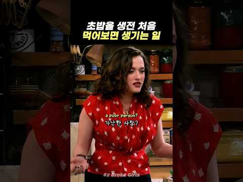 경험하는 맥스