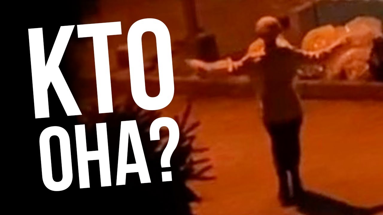 ПОЧЕМУ ОНА ТАНЦУЕТ НА БЕЗЛЮДНЫХ УЛИЦАХ В НОЧИ? // Сербская Леди