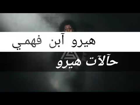 اغنية محمد سعيد وانا بناديلك تسمعني