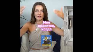 POPOSHA: &quot;Как выбрать квартиру&quot; #шортс #видео #попоша