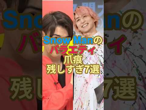 7 SnowMan Variety Shows That Left A Lasting Impression Snowman Johnny S Abe Ryohei Raul Sak