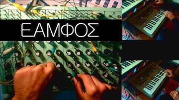 EAMFOS - "DiZZy"  #pulsar23  #minilogue