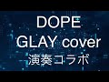 GLAY DOPE コラボ動画