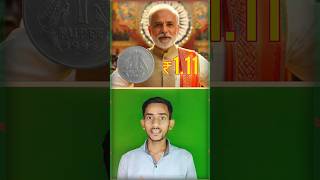 “How Much Does It Cost to Make Indian Currency? ₹1 Coin Costs ₹1.11!” #shrots #trending #virel