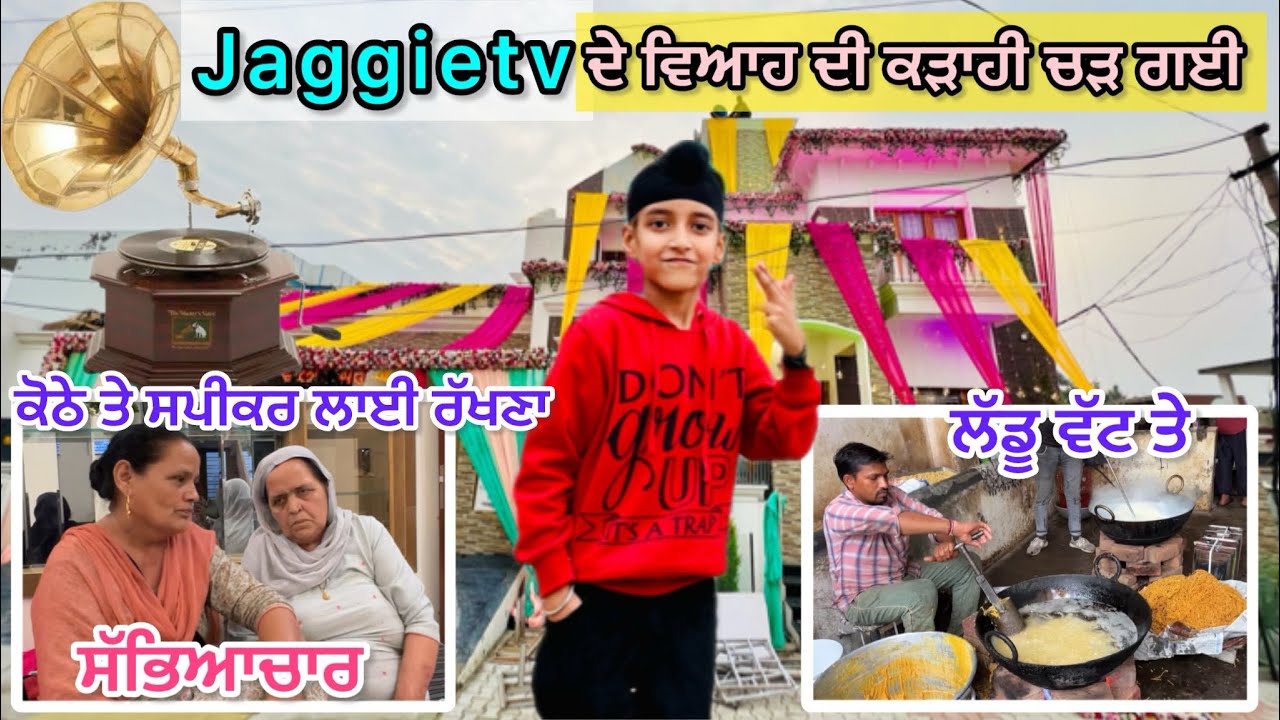Jaggie Tv Da Viah | Kadahi Chad Gayi |  Part-1  Punjabi wedding vlog 