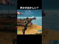botの動きが変だよwww