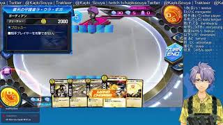 【Duel Masters Play's】Learn Japanese Kanji while Playing Card Game screenshot 5