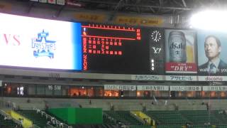 2012/3/5　横浜DeNAベイスターズ スタメン発表　【福岡ドーム】