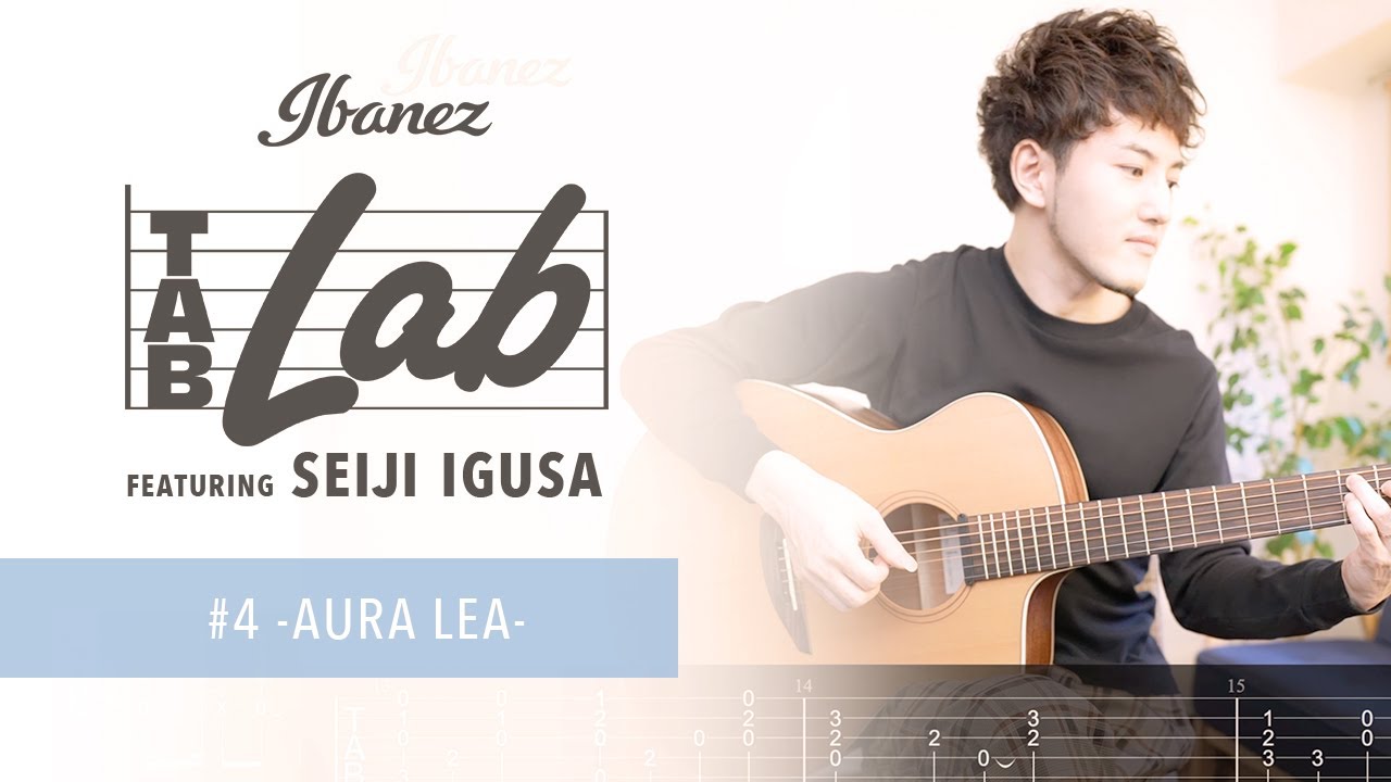 Ibanez TABLAB#4 Aura Lea - Easy Fingerstyle Guitar Arrangement -  | Seiji Igusa