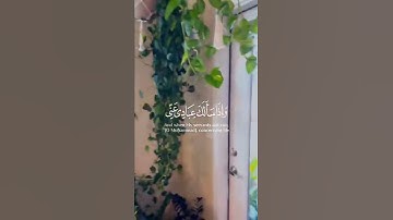 وإذا سألك عبادى عني فإني قريب !! حالات واتس اب دينية قصيرة قران كريم تلاوة خاشعة ومؤثرة بصوت مبكي