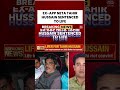 EX-APP NETA TAHIR HUSSAIN SENTENCED TO LIFE #lifesentence #TahirHussain #DelhiRiots2020 #shorts