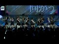 【UNIDOL24夏決勝】北翔大学・HELLO DOLL.【Choreography】
