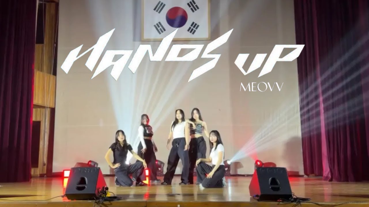 [2025 정기공연] MEOVV - HANDS UP | 광주교대 여성댄스동아리 오즈 OZ