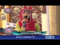 Mehmoona sajid  bano samaa ki awaz  04 july 2016