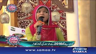 Mehmoona Sajid - Bano Samaa Ki Awaz - 04 July 2016