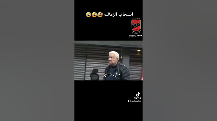 انسحاب الزمالك من السوبر أمام الاهلى 🦅💪