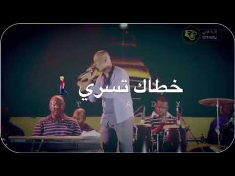 شفتك وابتهجت فرفور