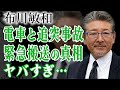 布川敏和が車で電車に突っ込んだ大事故の真相...緊急搬送され負った大怪我に驚きを隠せない...!『シブがき隊』が解散してしまった本当の理由...メンバーの確執や裏切り行為の真相に言葉を失う...!