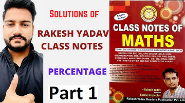 PERCENTAGE प्रतिशत (PART-1) | RAKESH YADAV CLASS NOTES SOLUTIONS | SSC CGL | CPO | CHSL | BANKING |