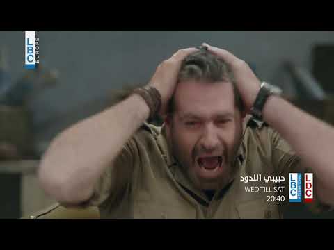 حبيبي اللدود الحلقة 10 في 22 11 2018 