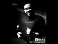 وانا مش كداب واسأل ميه مره