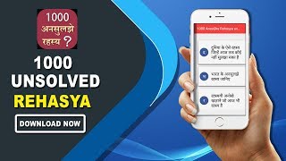 1000 Unsolved Rehasya by cementry | Promo Video | Play Store screenshot 1