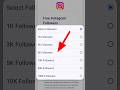 followers kaise badhaye instagram par | instagram par follower kaise badhaye | instagram followers